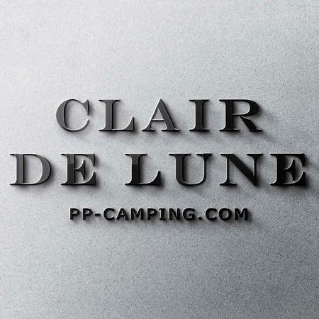 Pp-Camping Wallersee ゼーキルヒェン・アム・ヴァラーゼー エクステリア 写真